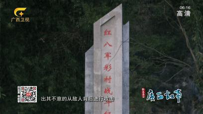 被遗忘的一支红军部队,不该被忘记的军队