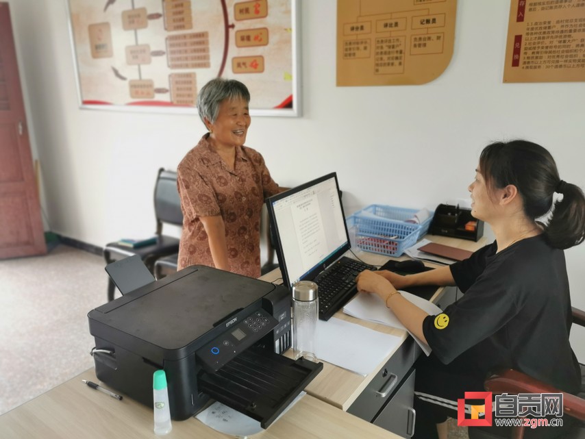 “储蓄”善良，让爱“增值”——记沿滩区“道德银行”工作法