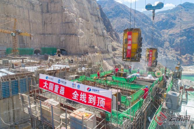 「云视角」乌东德水电站创7项“世界第一”习总书记这样赞它