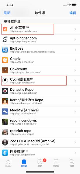 屏蔽越狱检测的神器,屏蔽越狱检测源