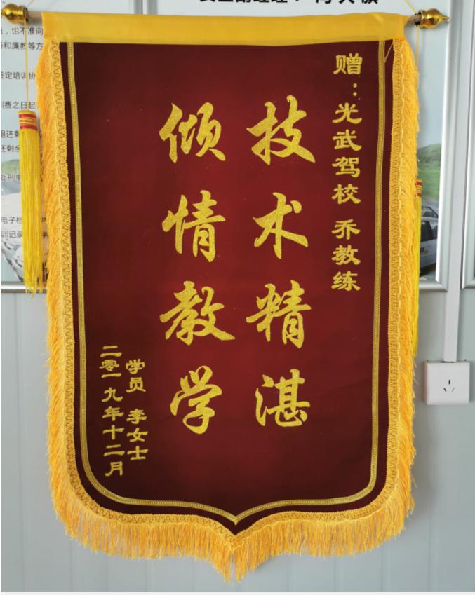 南阳光武驾校收费价目表,学车vip班待遇