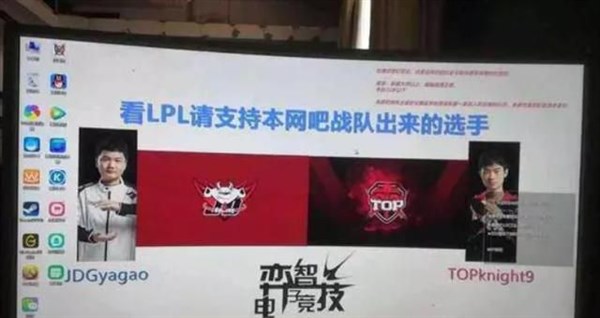 知名电竞选手uzi,uzi网吧视频