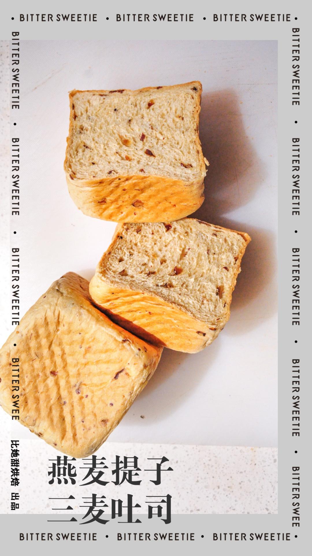 爆款吐司推荐,吐司全国配送