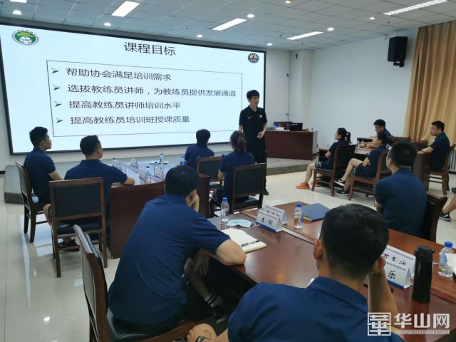 陕西足球e级教练员培训,陕西省足协e级教练培训