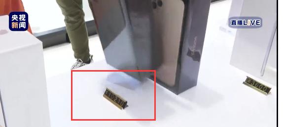 海南免税店iphone12价格最新,海南免税店买iphone11多少钱