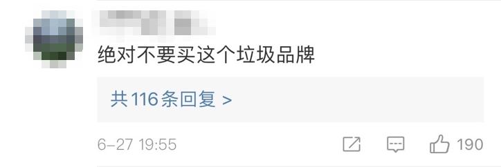 “她这么丑，凭什么穿性感内衣！”丨原创