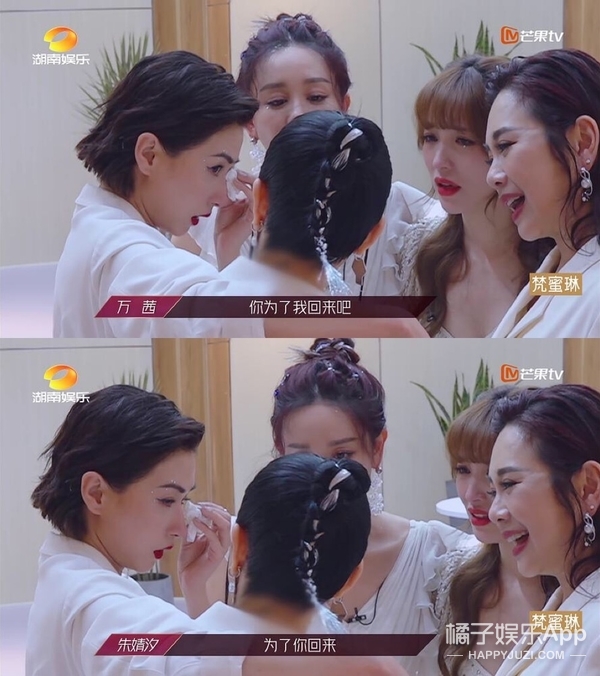 浪姐万茜排名为啥这么高,浪姐万茜金晨