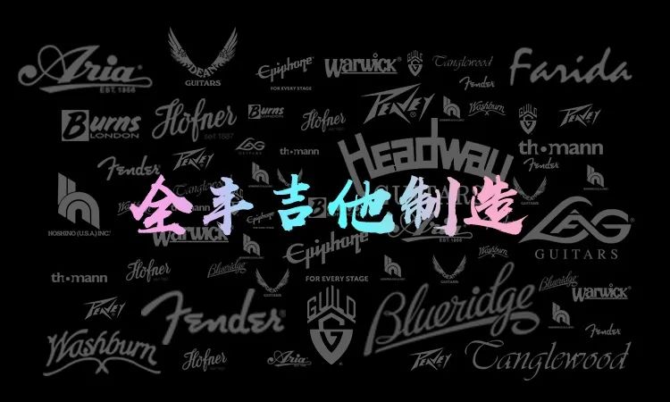 一万块钱左右的吉他,70块钱的吉他是真的吗