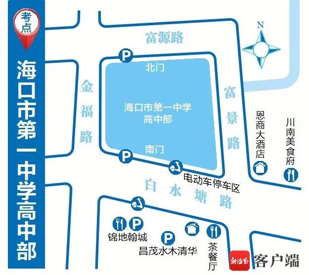 海口旅游吃住行攻略,快收藏全国34省旅游攻略大全