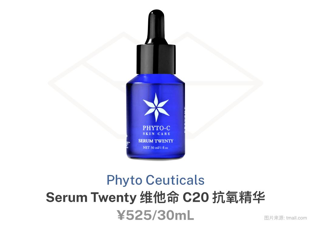 提亮肤色改善暗沉护肤品排行,男士提亮肤色改善暗沉护肤品