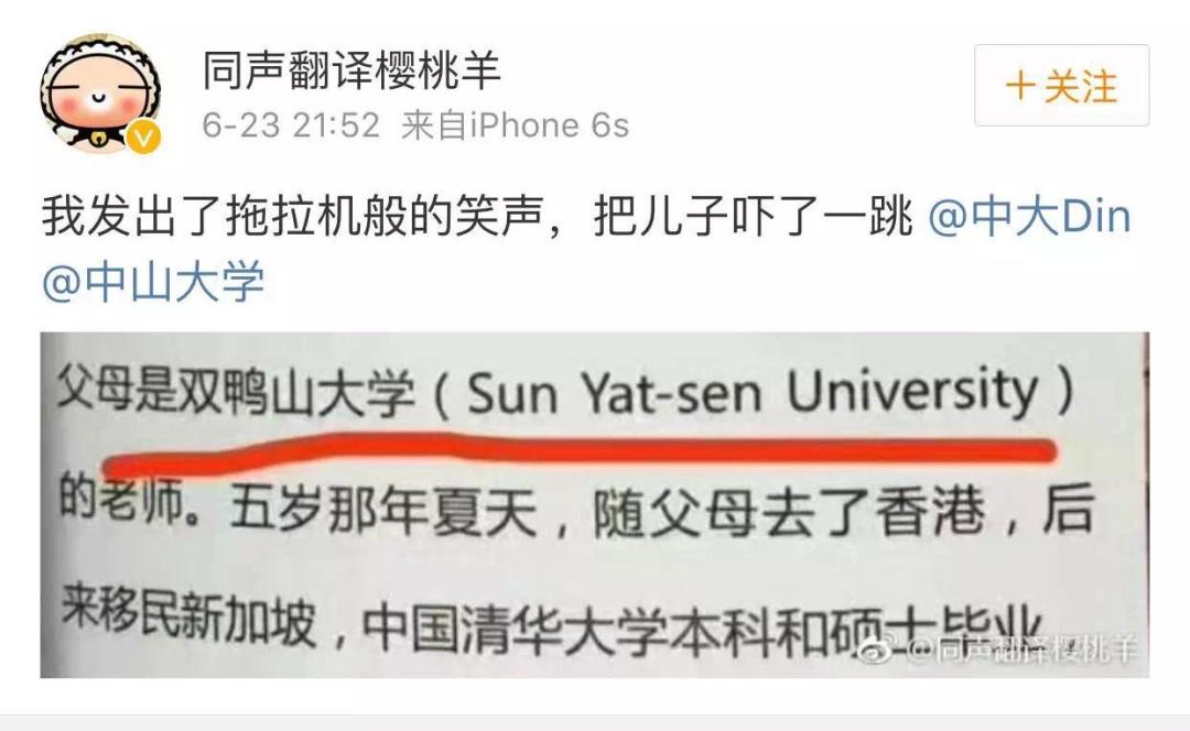 师范大学为什么英文名叫normal,清华大学的英文为什么是