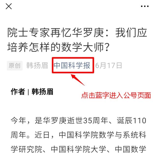 医路漫漫其修远吾将上下而求索,医路漫漫其修远兮吾将上下而求索