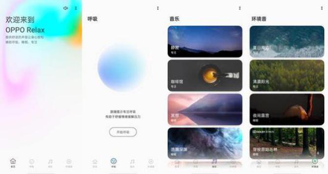 opporeno4超级闪充不好使,opporeno4闪充不好使
