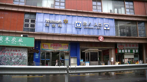 嘉兴沃尔玛为什么关店,嘉兴华庭街沃尔玛什么时候关闭