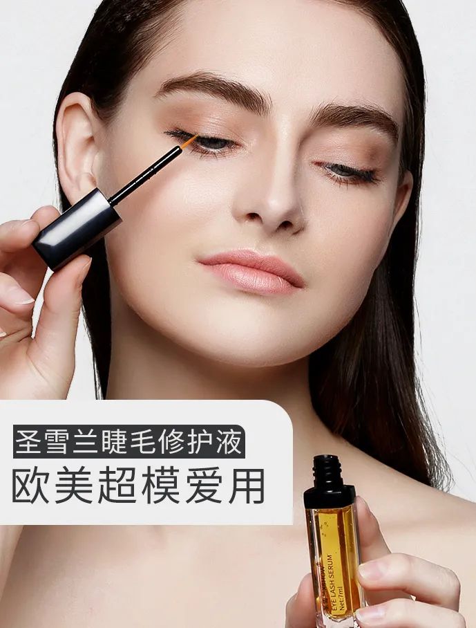 快用完的睫毛膏如何拯救,睫毛增长液告别假睫毛