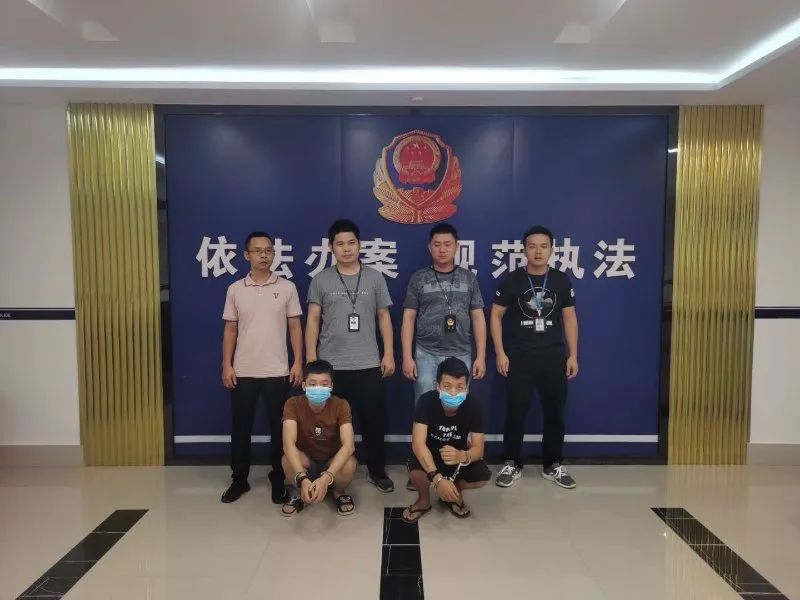 公安部打击网络欺诈平台,警方严打网络推广团伙