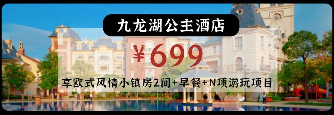 一线海景房3天2晚199元,159元一晚海景房