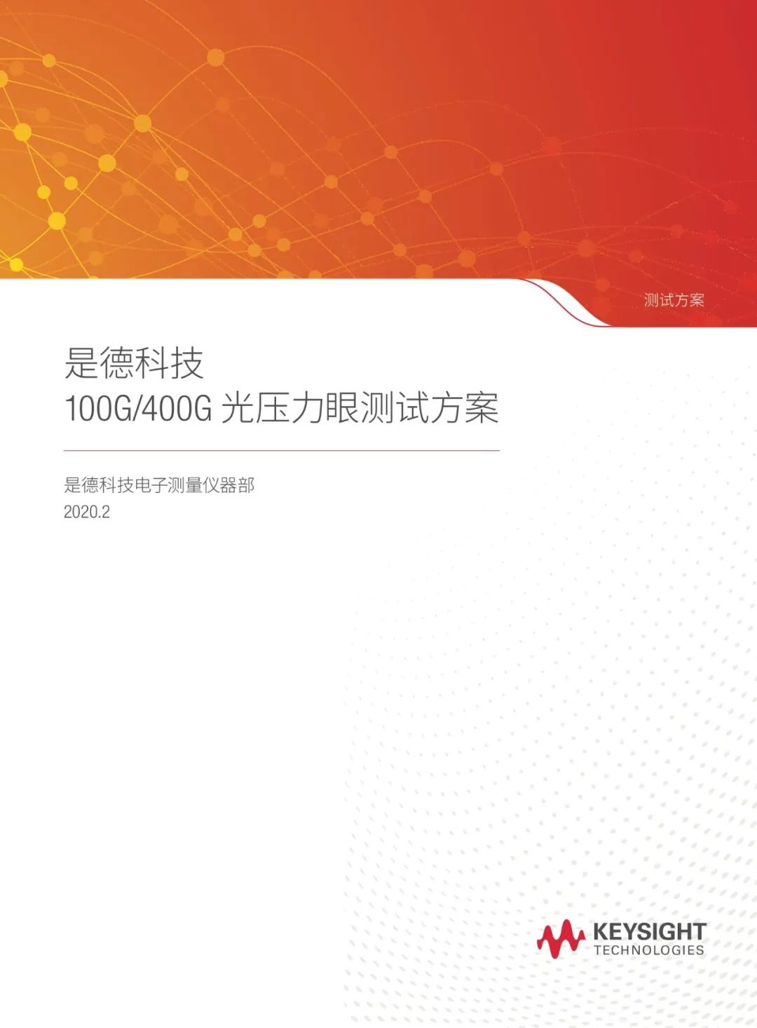 压力大一只眼睛充血,压力过大眼睛肿胀