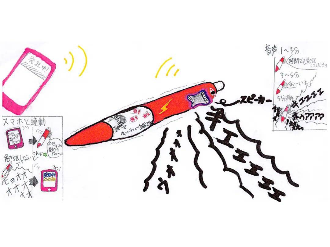 日本改邪归正橡皮,改邪归正橡皮擦完整版