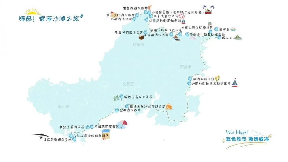 红红火火恍恍惚惚！加长版三伏天来了！沁凉碧海沙滩之旅约起