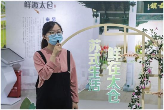 太仓艺术展,太仓文旅推介会在哪里