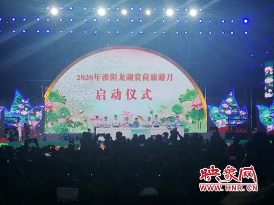 邻家小荷花已香淮阳万亩龙湖待客来