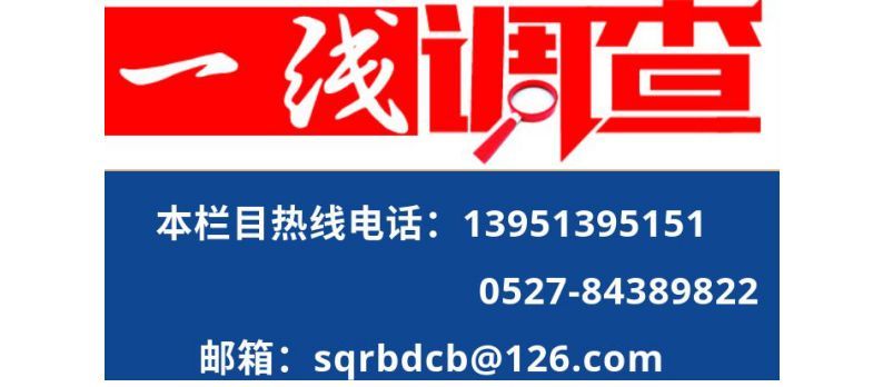 宿迁银河花园小区加装电梯,新世纪小区加装电梯