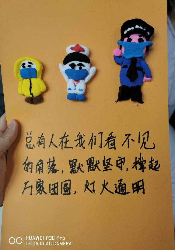 致敬抗疫工作者的创意手工,抗疫的创意发明