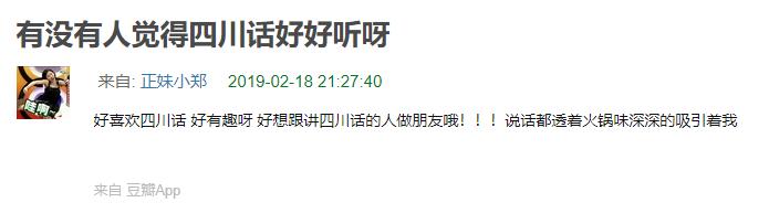四川人能完全听得懂四川话吗,说四川话只有四川人能听懂