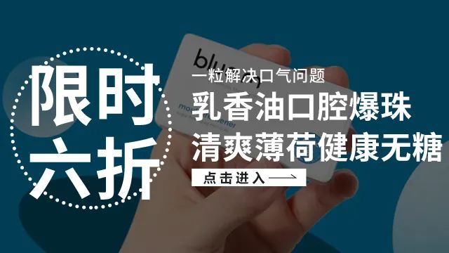 各种各样味道的爆爆珠,日本七星爆珠薄荷味