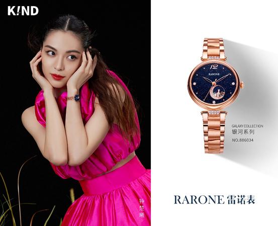 雷诺银河系列手表男机械表,雷诺手表女款银河满天星