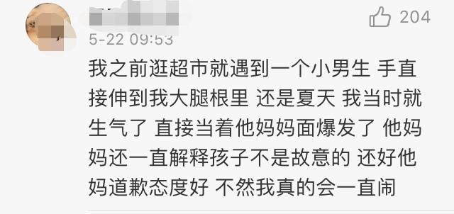 幼师亲吻幼儿的反思,幼儿园孩子被亲嘴该如何教育引导
