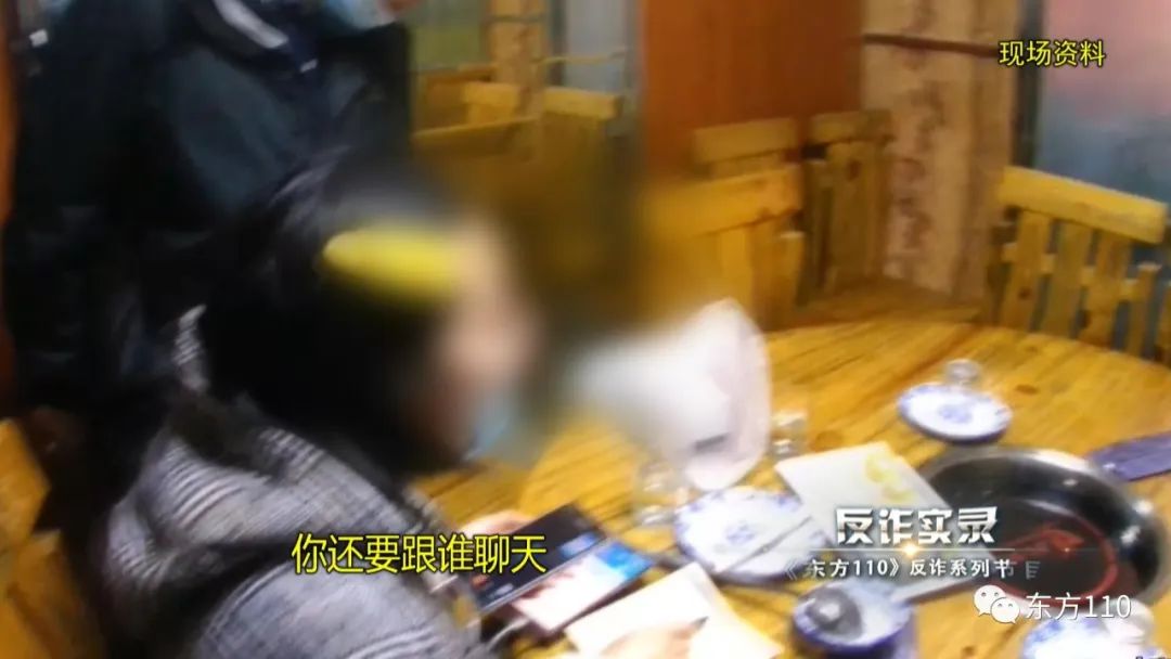 东方110现场直播反诈视频,东方110破案真实视频录像