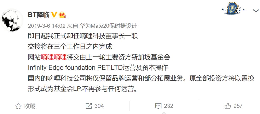 盗版B站上百部番剧被批准逮捕！连名字都模仿的D站（dilidili）为何这么嚣张？