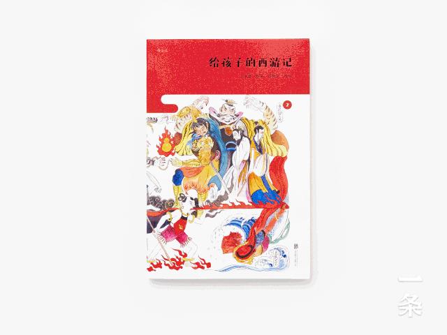 500年前的《西游记》读不懂？硬核父亲直接给孩子写了本白话文版的