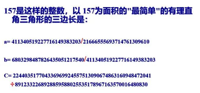 席南华院士演讲,席南华院士为你讲述数学的意义