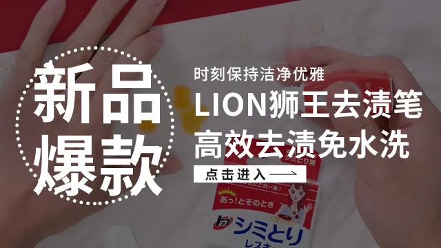 什么牌子去衣服油污最好,去除衣物油污推荐