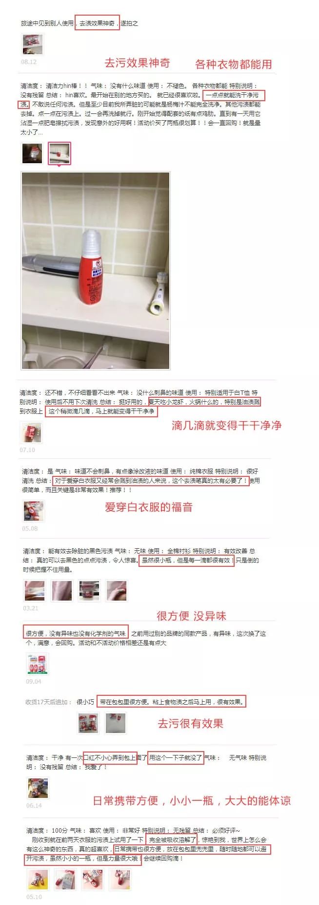 什么牌子去衣服油污最好,去除衣物油污推荐