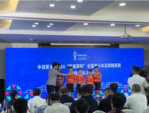 玛丽莱杯青少年足球赛2023决赛,2024长沙青少年足球比赛