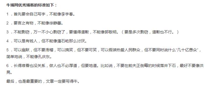 罗永浩偏执与傲慢,罗永浩是真是假