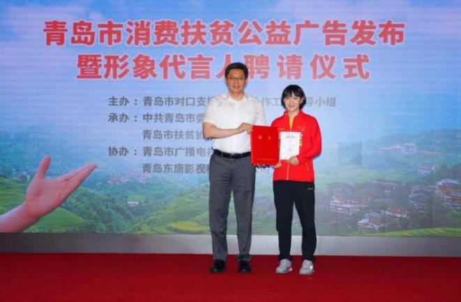 陈梦全国青年运动会志愿大使,中国十佳运动员陈梦