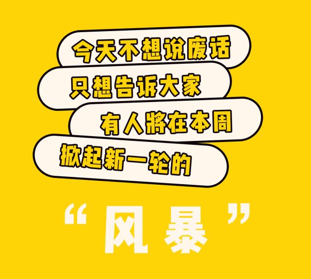 海底捞新春嗨聚套餐248吾悦广场店,海底捞吾悦店套餐