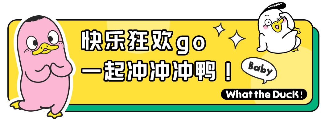 超大大大大网红小黄鸭空降常州，萌到尖叫