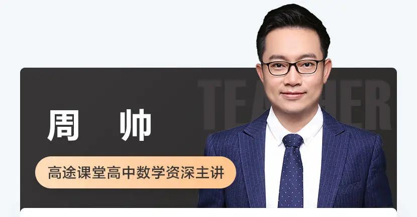 7月16日起，我们将为7~18岁孩子提供一个专享福利：9元上清北名师夏令营！（另赠电子教辅）