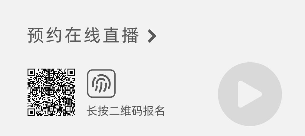 253家企业已报名！UVCLED行业，9月1日上海集结！（附名单）