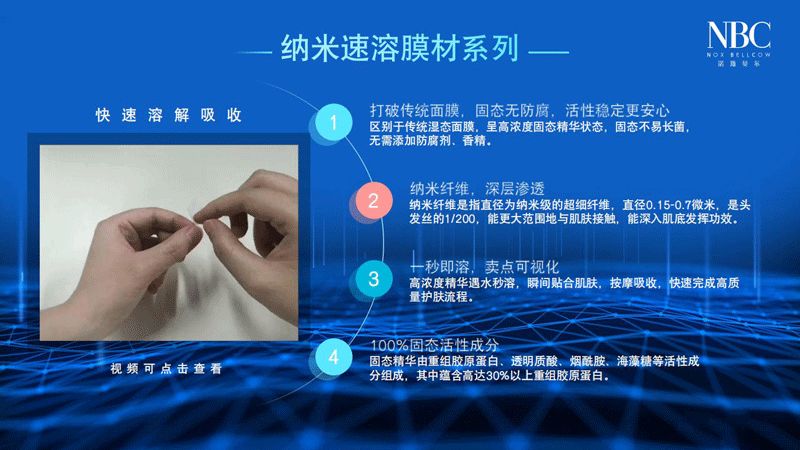 诺斯贝尔面膜怎样,诺斯贝尔的面膜怎么样