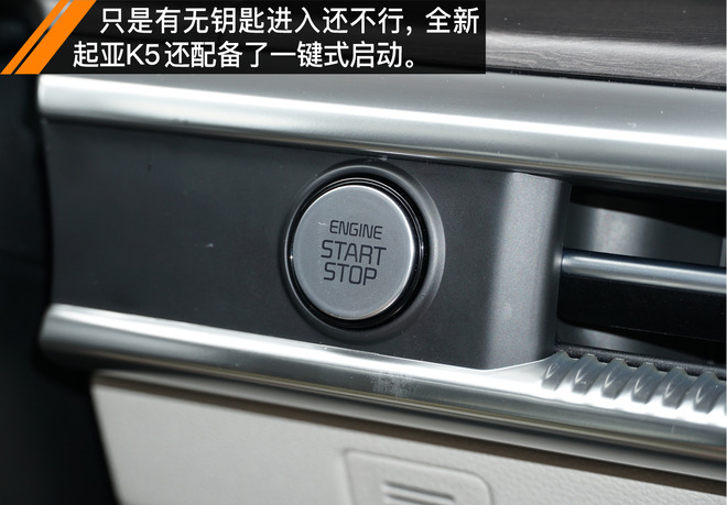 2021起亚k5凯酷1.5焕新版试驾视频,依然是这条街最靓的仔完整版