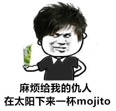 炎炎夏日给我的爱人来杯Mojito？华西专家建议仙女们还是来瓶防晒霜更靠谱哦！