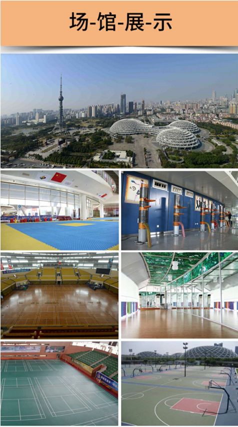 禅城全民健身优惠,全民健身线下培训