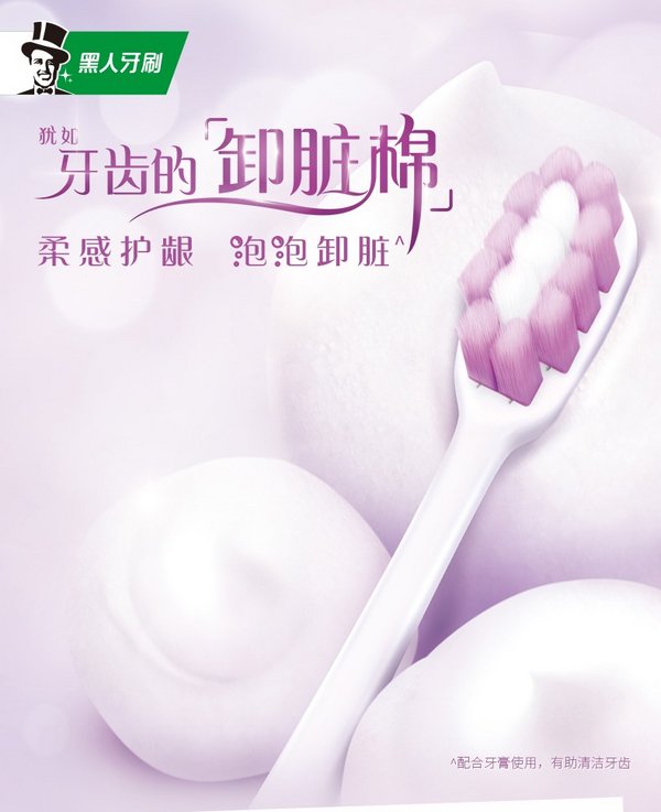 黑人口腔护理旗舰店,黑人口腔清新喷雾